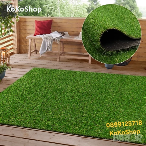 Изкуствена трева - 2 х 1 метра