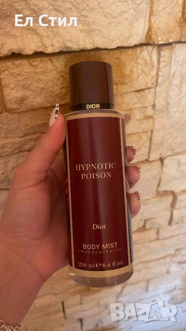 💯Парфюмен спрей за тяло . 💯Трайност над 12 часа. Доставка 3 работни дни.