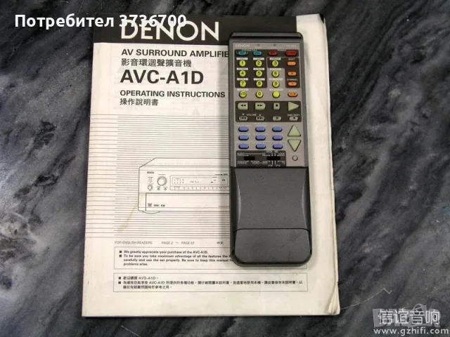 Denon RC-853 за ресивър Denon AVC-A1D , снимка 5 - Дистанционни - 56313720