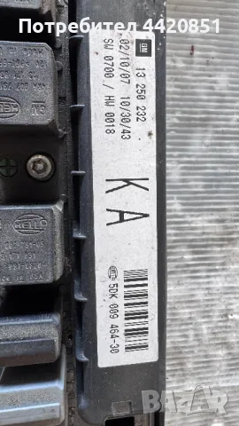 Контролен Модул (Бушонно Табло BSI / BSM ) за Opel Zafira - 13250232 / 5DK009464-30, снимка 2 - Части - 50302067