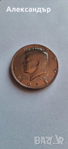 САЩ 1/2 долар, Сребърен Кенеди Халф долар, снимка 5 - Нумизматика и бонистика - 52718804