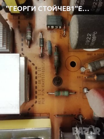 LG 32LG2100 EAX6068690(0)  EBU60710847 EAX55176301/10  LGP32-09P RDENC 2590 TPZZ LK315T3LA57, снимка 9 - Части и Платки - 42852254