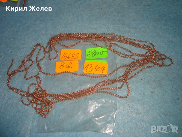 ПОЗЛАТЕНА ДЪЛГА ФИНА КРАСИВА и НЕЖНА ВЕРИЖКА 19495