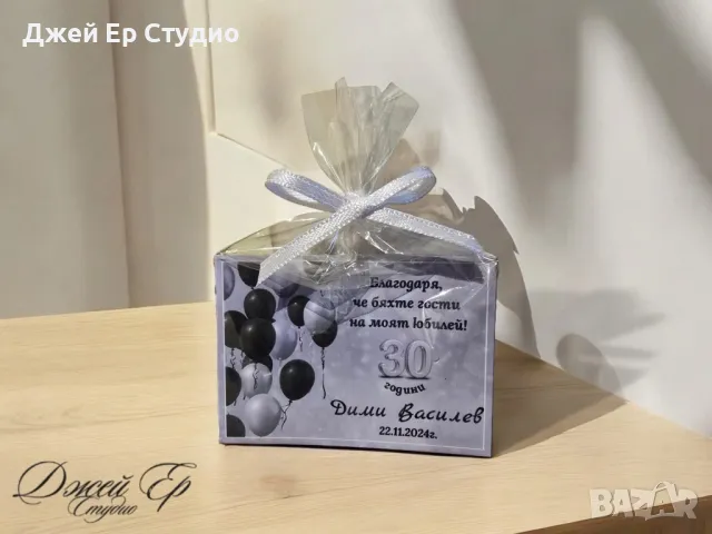 Магнитчета- подаръци за гости