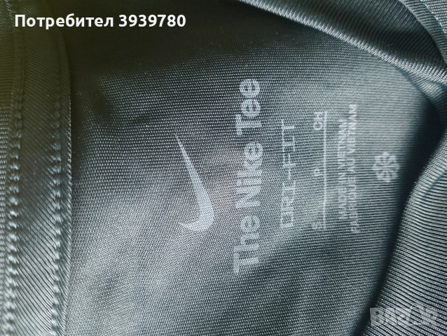 оригинални долнища и горнища на Nike Barselona Chelsi , снимка 14 - Спортни дрехи, екипи - 53470712