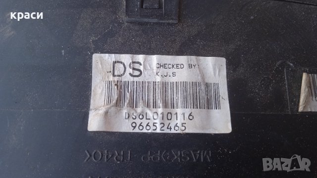 шевролет авео части, снимка 7 - Части - 36624044