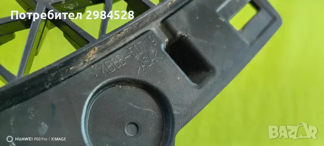 Решетка за Mazda CX5 Cx-5, снимка 10 - Части - 49319149