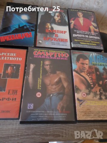 Ретро видео касети