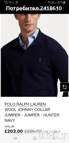 POLO Ralph Lauren  Merino  Knit Mens Size L ОРИГИНАЛ! Mъжки Пуловер, снимка 2 - Пуловери - 52918855