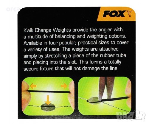 Тежести за шаранджийски монтажи Fox Kwik Change Pop Up Weights, снимка 3 - Такъми - 40034486