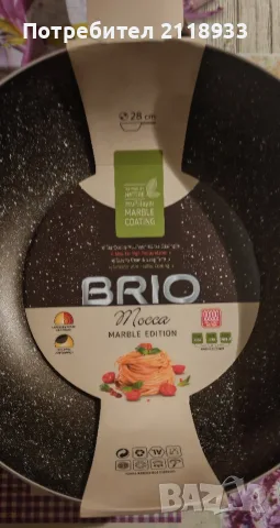 тиган brio mocca - marble Edition 28см., снимка 8 - Съдове за готвене - 55806152