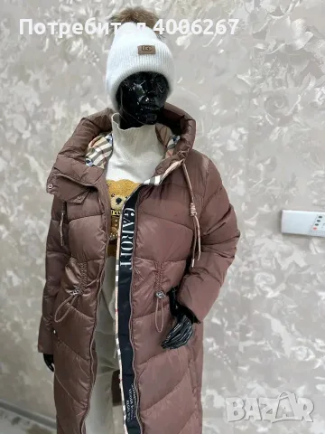 Луксозно зимно яке 