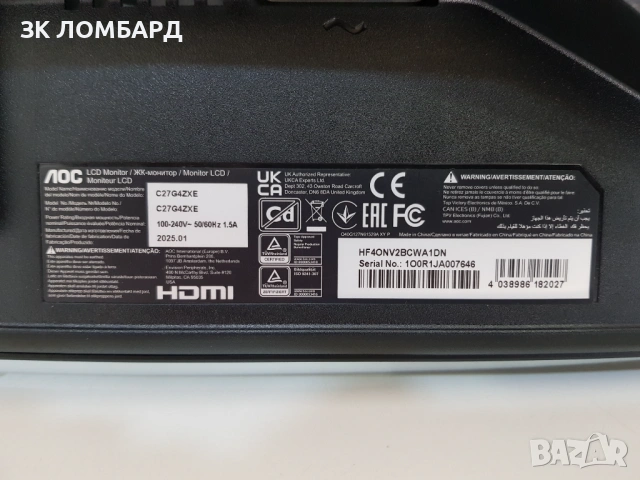 Монитор Gaming LED VA AOC C27G4ZXE 27", Извит, Full HD, снимка 3 - Монитори - 53209470