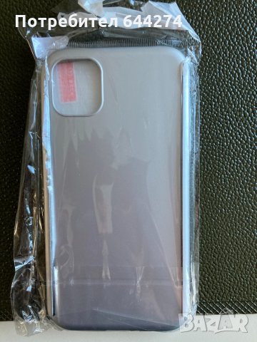 360 кейс за iphone 11 , снимка 2 - Калъфи, кейсове - 31788684