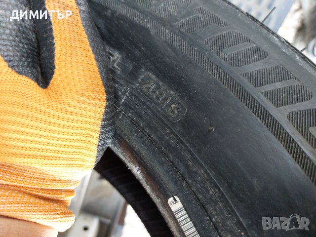 Само 1бр.НОВА зимна BRIDGESTONE 195/65/15 DOT4816-ЦЕНАТА Е ЗА БРОЙ, снимка 5 - Гуми и джанти - 42846377