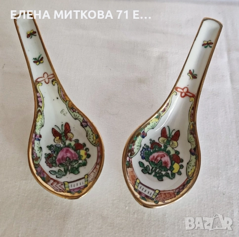 Китайски порцелан-декоративна чиния и две лъжички, снимка 7 - Други ценни предмети - 51529627
