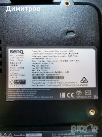 Проектор BenQ TH681 Projector, 1920 x 1080 Full HD 3D, 3000 Lumen, снимка 5 - Плейъри, домашно кино, прожектори - 54171730