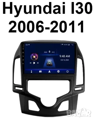 Мултимедия за Hyundai I30, 2006-2011, навигация, Android, двоен дин, плеър, i30, Андроид, 2DIN, GPS, снимка 3 - Аксесоари и консумативи - 49993504