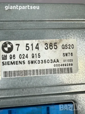 Компютър за Автомат БМВ е39 BMW e39 , 7514365, снимка 2 - Части - 39877211