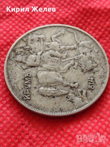 Монета 10 лева 1930г. Царство България за колекция декорация - 24978, снимка 8 - Нумизматика и бонистика - 35186186