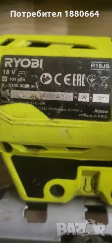 RYOBI 18V Li ion, снимка 8 - Винтоверти - 56450985