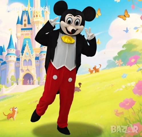 Мини маус и/или Мики маус 