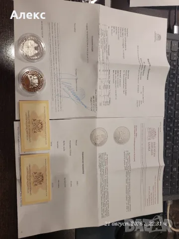 Монета 130 години от Освобождението на България, снимка 2 - Нумизматика и бонистика - 55963512