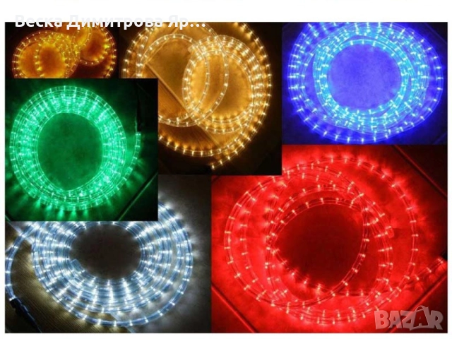 Светещ LED маркуч за коледна украса, снимка 7 - Декорация за дома - 52665676