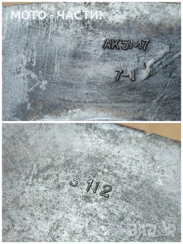 Глава За Цилиндър За Минск 125. , снимка 7 - Части - 52515849