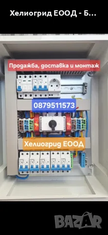 АС табло за фотоволтаична система, снимка 2 - Електро услуги - 55937871