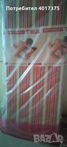 еднолицев матрак, снимка 5 - Матраци - 47340685