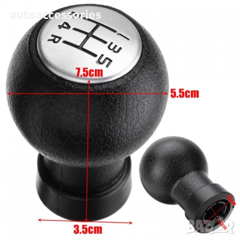 Топка скоростен лост за Suzuki Swift 2005-2010 ,SX4 2007-2013г,ALTO 2010-2015г, снимка 2 - Аксесоари и консумативи - 38767057