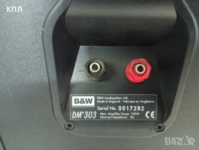 Тонколони Bowers & Wilkins DM-303, снимка 14 - Тонколони - 54056073