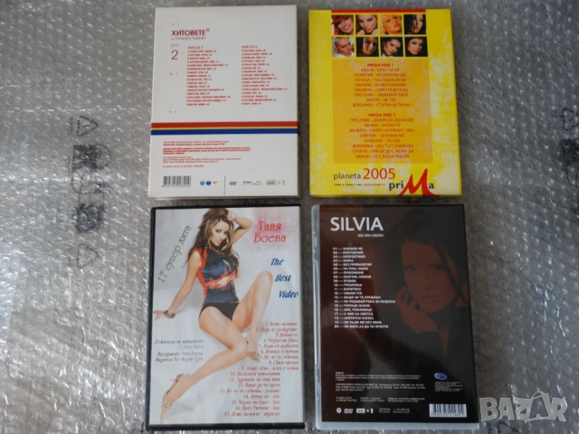 оригинални DVD с фолк музика ..., снимка 4 - DVD дискове - 53898609