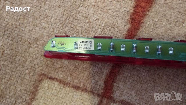  ТРЕТИ СТОП MERCEDES-BENZ CLS C219, снимка 3 - Части - 37475321