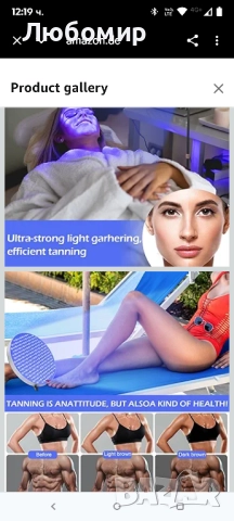 Солариум за дома, Кръгла преносима лампа за тен с 250 светодиода и стойка, 50 W лампа за тен , снимка 7 - Други - 51950351