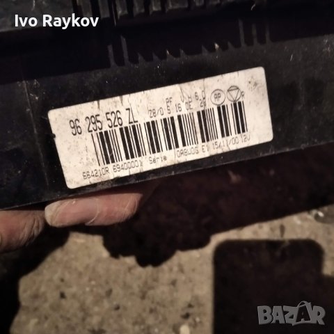 Панел климатик за  Peugeot 607 air conditioning  96295526zl, снимка 4 - Части - 44500611