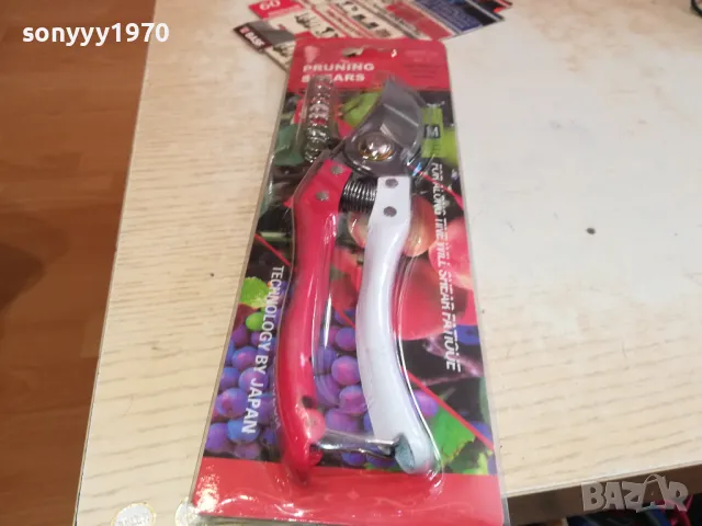 ЛОЗАРСКА НОЖИЦА С РЕЗЕРВНА ПРУЖИНА 2304250819, снимка 12 - Градински инструменти - 49998717