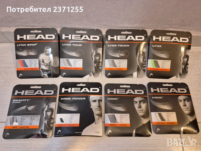 Топки Head Tour, Head Tour XT и кордажи, снимка 4 - Тенис - 27410854