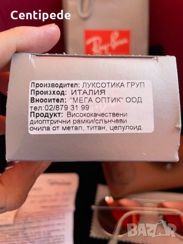 Оригинални слънчеви очила Ray-Ban Aviator , снимка 4 - Слънчеви и диоптрични очила - 35429230