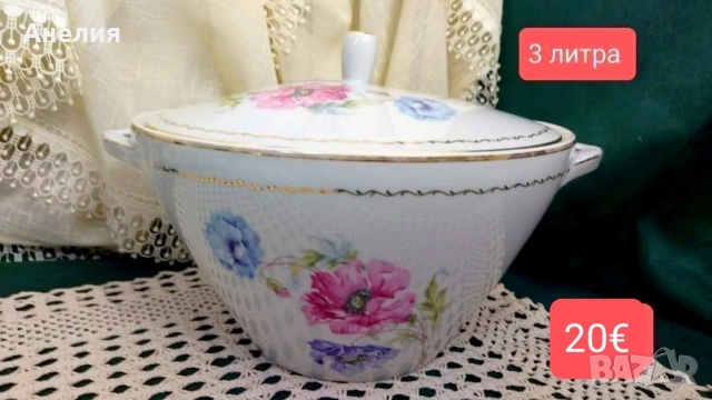 Френски макове