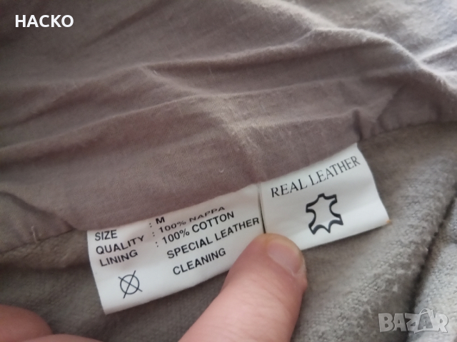 Кожен ЕЛЕК от Естествена Кожа, снимка 8 - Други - 44527226