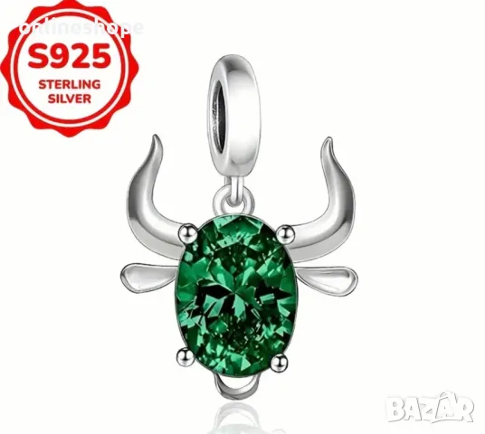 S925 Сребърни Талисмани ( ЗОДИИ - Зодиак ) за гривни , снимка 5 - Други - 49257394