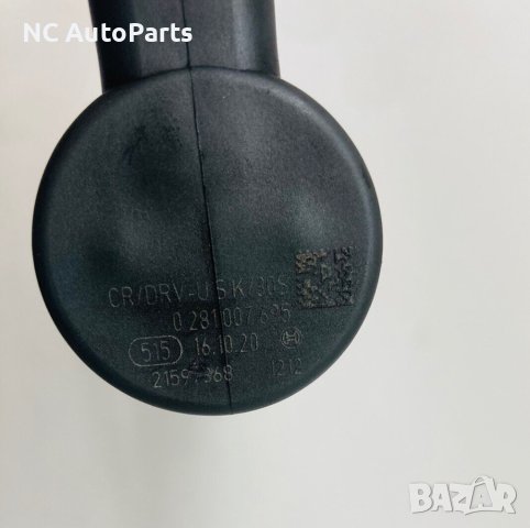 Горивна рейка за MAXUS DELIVER 9 2.0 дизел 163 коня BOSCH 0445214424 C00073808 2022 , снимка 9 - Части - 42565333