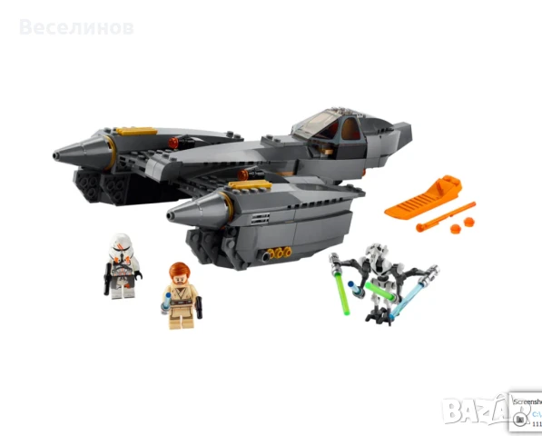 LEGO Star Wars General Grievous's Starfighter 75286 Airborne Clone 3 Minifigures, снимка 3 - Конструктори - 50790659