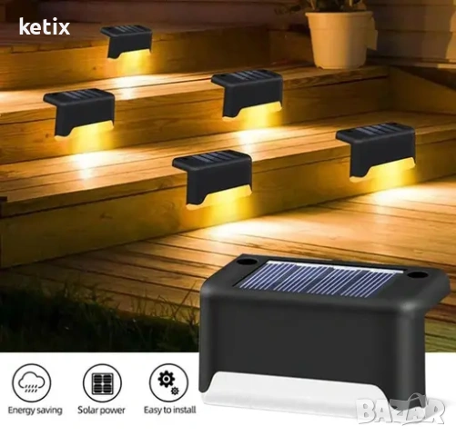 Комплект 4 соларни лампи за стъпала,парапет и други, снимка 2 - Соларни лампи - 53324329