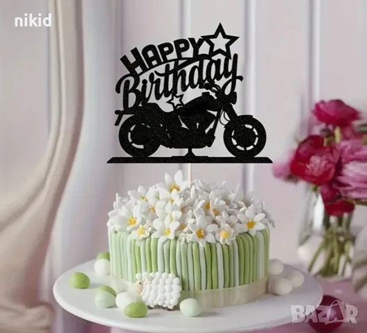 Черен мотор Happy Birthday мотоциклет брокатен картон топер украса декор за торта рожден ден, снимка 3 - Други - 56186933