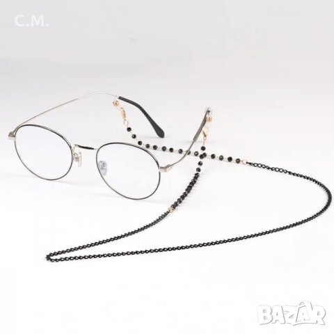 Бижу -синджир за очила, снимка 9 - Слънчеви и диоптрични очила - 26602266