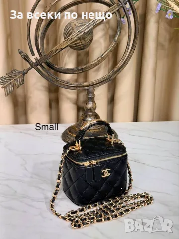 Chanel Луксозна Мини Дамска Кожена Чанта Тип Куфарче С Твърда Дръжка И Дръжка-Верижка Код SEM-842, снимка 14 - Чанти - 56148195