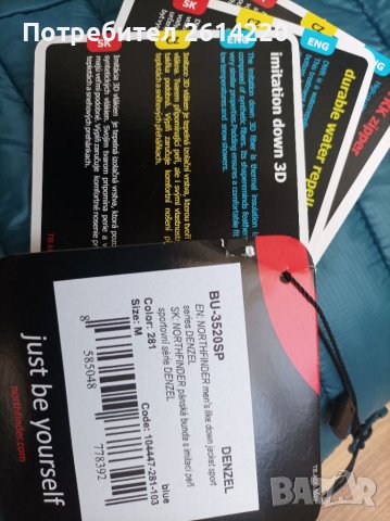 Преходно Ново мъжко яке М/L размер , снимка 7 - Якета - 39219404